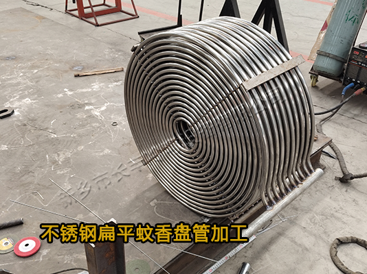 新鄉(xiāng)市長(zhǎng)豐冷彎不銹鋼扁平蚊香盤管加工